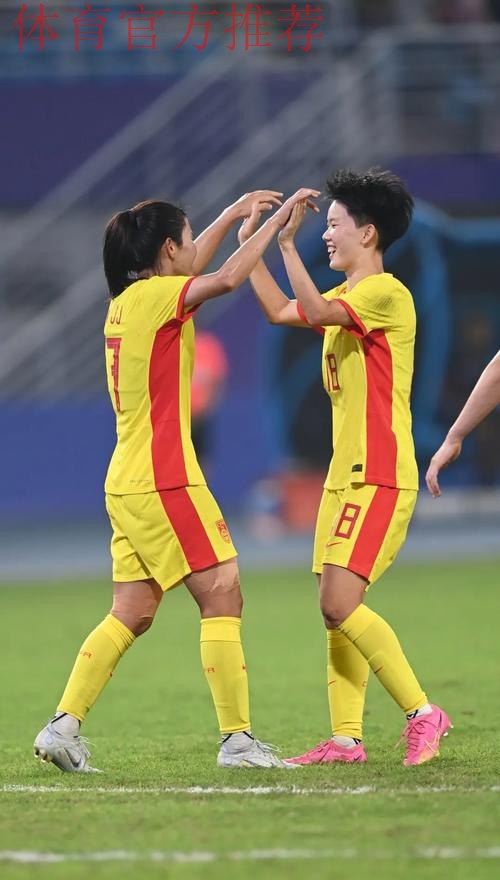 中国女足6-0乌兹别克斯坦队 晋级亚运会八强