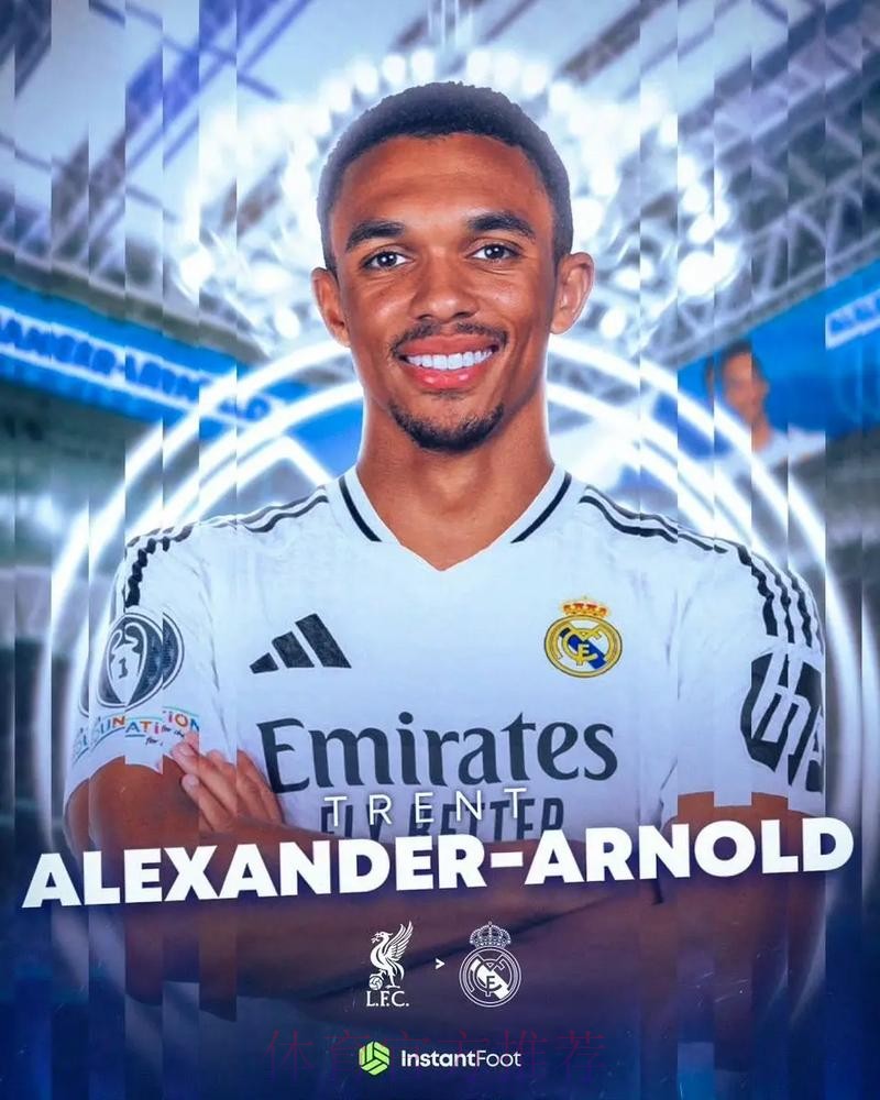 哈格里夫斯:萨卡会效仿阿诺德 离开枪手加盟皇马 哈格里夫斯:萨卡会效仿阿诺德 离开枪手加盟皇马