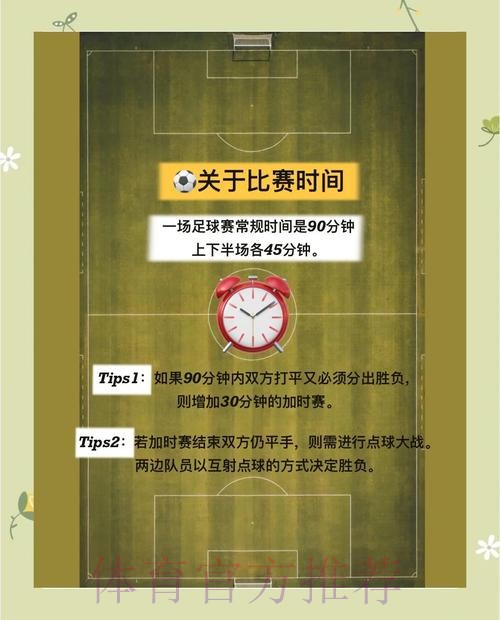 探索世界杯买球稳定最佳策略 探索世界杯买球稳定最佳策略