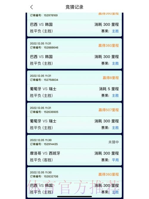 世界杯竞猜推荐优选入口地址 世界杯竞猜推荐优选入口地址