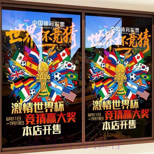 世界杯竞猜平台支持哪些支付方式？