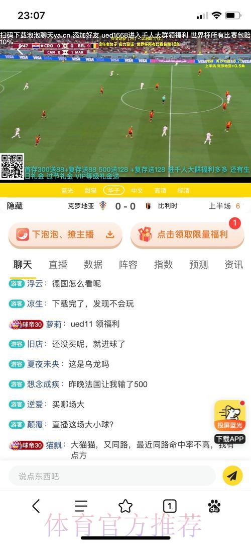 最新版世界杯投注APP官方网址精选
